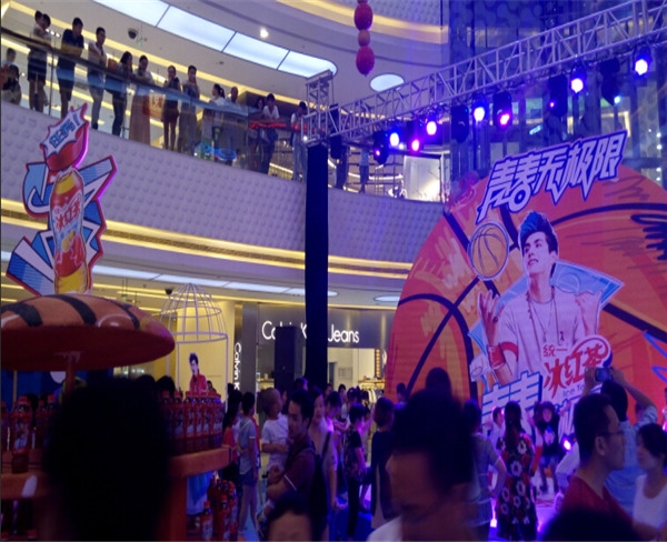 青春無極限-統(tǒng)一冰紅茶巡演第一場