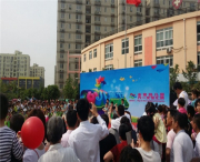 六一兒童節(jié)少兒節(jié)目