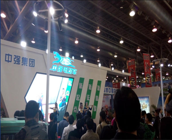 中強(qiáng)電動(dòng)車(chē)合肥會(huì)展中心