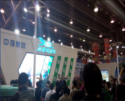 中強電動車合肥會展中心