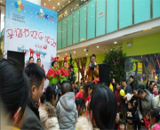 銀泰城圣誕節(jié)歡樂派對(duì)