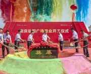商業(yè)演出 (7)