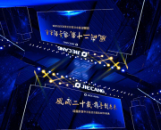 商業(yè)演出 (2)